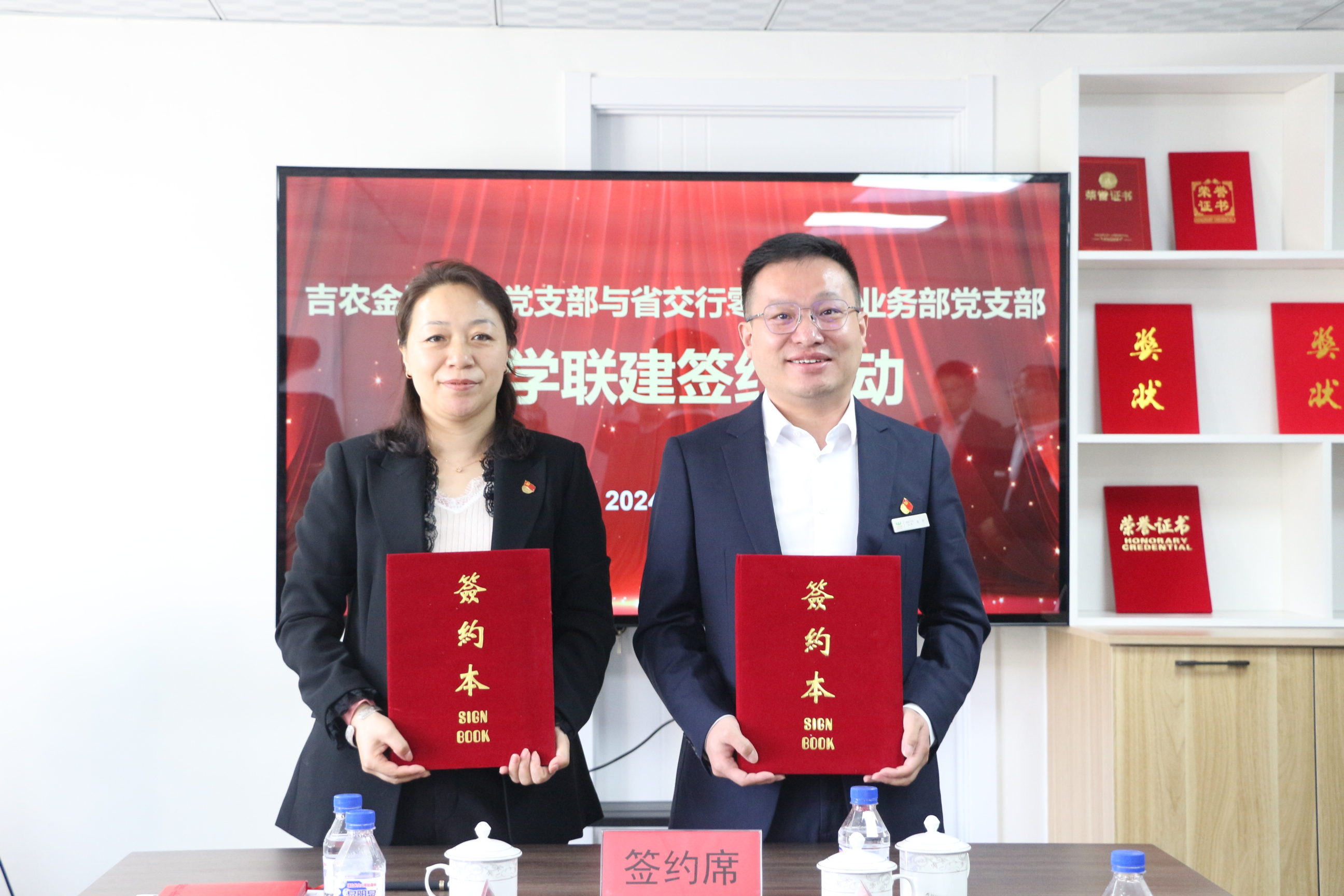 聯(lián)學聯(lián)建簽約 聯(lián)學聯(lián)建簽約